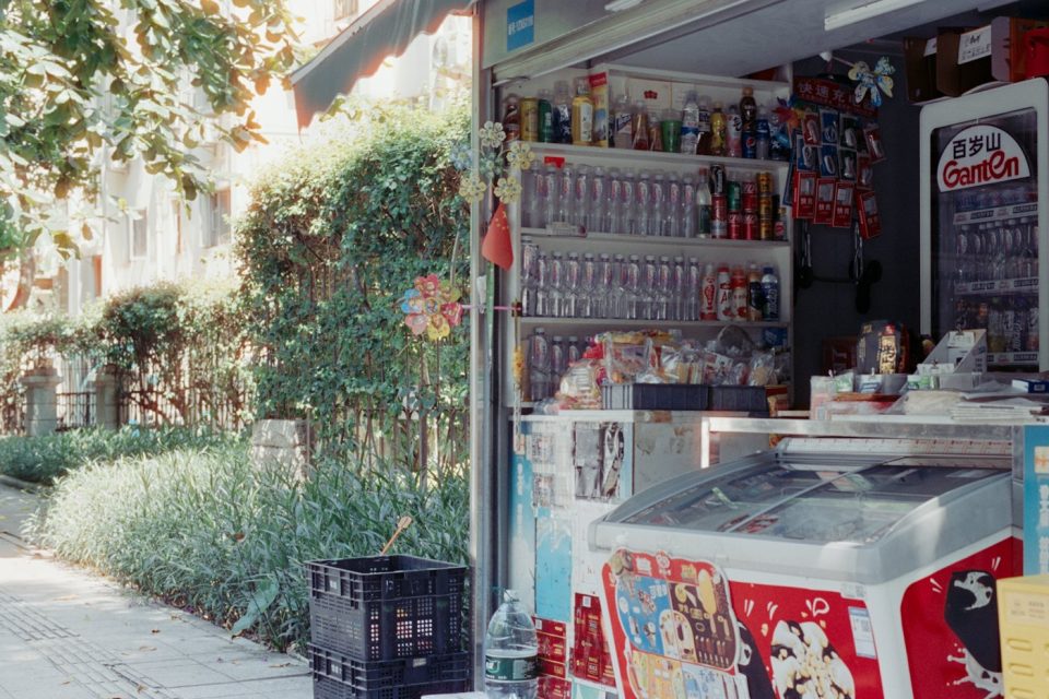 烟酒店 / 便利店 —— 酒水地区总代理业务场景：街边终端是酒水铺市的主战场：货架陈列、冰柜位置、堆头搭赠，业务员按线路逐店跑。系统按门店记录陈列与设备借出，拜访 GPS 打卡留痕。
