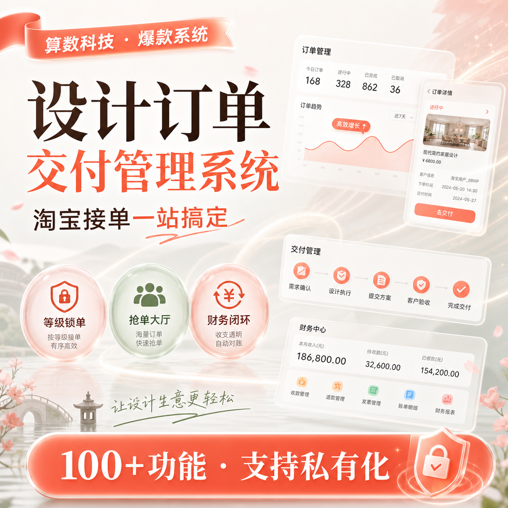 服务业灵活用工派单：设计、开发、客服等多业务场景