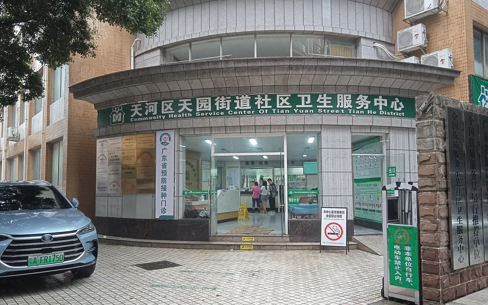 社区健康服务 · 银发客群回访