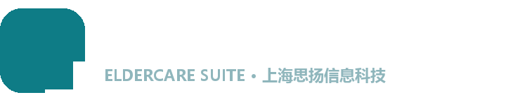 算数·养老院管理系统 · 算数科技